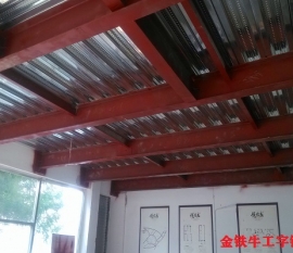 鋼結構平臺